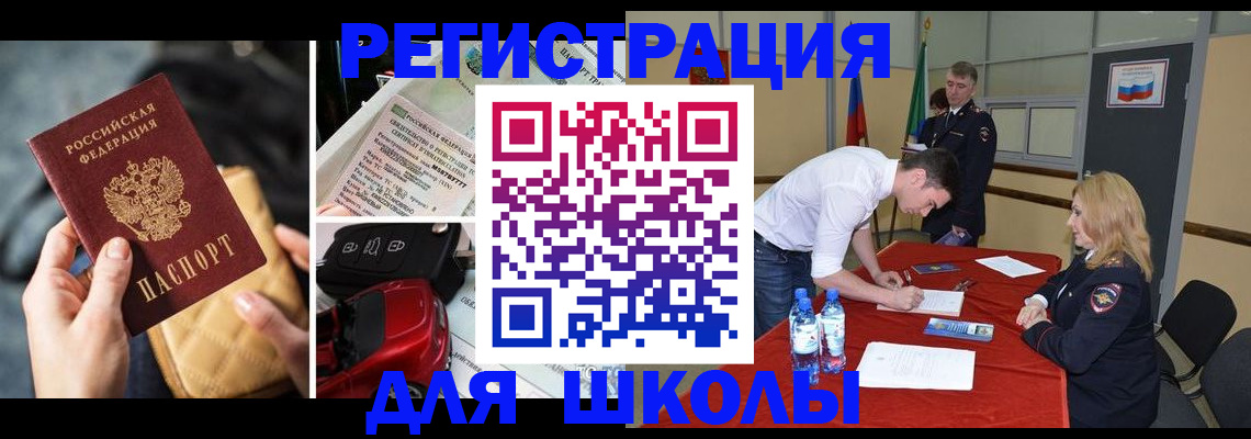 найти адрес прописки в Плавске